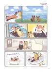 2022 ailurid alpaca anthro attack_on_titan bathing camelid comic duo elvin eyewear felid fur glasses hange_zoe hi_res jaguar japanese_text levi_ackerman male mammal markings nude pantherine red_panda right_to_left romantic romantic_couple seaside spots spotted_body spotted_fur tail terayama text translated