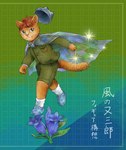 2022 3_fingers anthro bottomwear cape clothed clothing digital_media_(artwork) domestic_cat dress_shirt felid feline felis fingers flower footwear fur glass green_background hair hat headgear headwear hi_res japanese_text kaze_no_matasaburo looking_at_viewer male mammal mouth_closed orange_body orange_ears orange_face orange_fur orange_legs orange_paws orange_tail paws plamogay plant red_hair shaded shirt shoes shorts simple_background socks solo sparkles standing tail text topwear translation_request whiskers