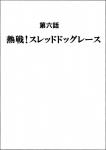 ayaka black_and_white comic cover cover_art cover_page japanese_text monochrome simple_background text translated white_background zero_pictured