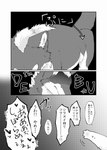 2015 akafude_(tsukune_minaga) ambiguous_gender canid canine canis comic dialogue digital_media_(artwork) dipstick_ears dipstick_tail domestic_dog ear_markings eyes_closed female feral fluffy fluffy_tail fox gloves_(marking) greyscale halftone hi_res japanese_text leg_markings lying male mammal markings monochrome multicolored_ears quadruped socks_(marking) solo_focus speech_bubble tail tail_markings tategami_(tsukune_minaga) text tongue translated tsukune_minaga