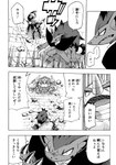 ambiguous_gender angry anthro bodily_fluids claws cobblestone comic desire_(icma) dialogue eeveelution effects feral generation_2_pokemon generation_4_pokemon generation_5_pokemon group hi_res japanese_text luck_(icma) makotoo male monochrome nintendo pmd:_icma pokemon pokemon_(species) pokemon_mystery_dungeon rhyperior right_to_left rock scarf sharp_teeth spike_chunsoft sweat sweatdrop teeth text translated trio umbreon zoroark