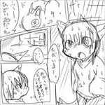 1:1 anthro black_and_white comic dialogue digital_drawing_(artwork) digital_media_(artwork) doneru holding_object japanese_text line_art monochrome raining right_to_left scalie shari sketch sketchy solo text translated wet young young_anthro