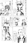 age_difference akino-kamihara anthro armor cape clothing comic document duo feral fingerless_gloves generation_1_pokemon generation_2_pokemon gloves growlithe handwear headscarf heterochromia hi_res human japanese_text kensuke_komachi_(akino-kamihara) kubiko_komachi_(akino-kamihara) male mammal merukusu_(shiva) monochrome ninetales nintendo poke-chro pokemon pokemon_(species) right_to_left scar sketch slight_blush text translation_request ursaring zai_(dails)