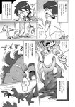 ambiguous_gender bodily_fluids comic ditto_(pokemon) dragalge dragon generation_1_pokemon generation_6_pokemon goo_transformation hi_res human japanese_text mammal monochrome mythological_creature mythological_scalie mythology nintendo open_mouth pokemon pokemon_(species) scalie slime solo sweat text transformation translation_request winte