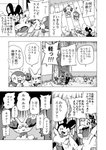 ambiguous_gender avian comic eevee emolga female fennekin feral generation_1_pokemon generation_2_pokemon generation_3_pokemon generation_4_pokemon generation_5_pokemon generation_6_pokemon goomy group hi_res japanese_text lir_(icma) makotoo male monochrome mudkip nintendo noibat petilil piplup pmd:_icma pokemon pokemon_(species) pokemon_mystery_dungeon right_to_left snorunt spike_chunsoft stra_(icma) text totodile translated turtwig