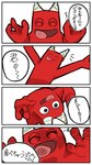 Rating: s
ID: 4311035
Date: 2023-09-24 13:11:19 -0400
Status: active
Score: 12
2023 9:16 :d against_surface banban_(garten_of_banban) border close-up clothing comic dialogue earless eyes_closed face_pressed_against_glass garten_of_banban hat hat_horn hat_only head_tilt headgear headgear_only headwear headwear_only hi_res horn humanoid japanese_text looking_at_viewer looking_away male monster monstrous_humanoid mostly_nude motion_lines noseless not_furry o_o on_glass open_mouth party_hat party_hat_only pink_tongue pose raised_arms raised_head red_body red_skin round_eyes simple_background sketch smile smiling_at_viewer solo speech_bubble standing star text tongue tongue_on_glass tongue_out toony totomaru_metoro white_background white_border wide_eyed post #4311035