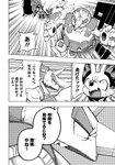 2022 anthro black_and_white bodily_fluids chest_spike comic dialogue farley_(icma) female fennekin feral fur generation_4_pokemon generation_5_pokemon generation_6_pokemon group hi_res horn inner_ear_fluff japanese_text kreis_(icma) lir_(icma) lucario makotoo male meowstic monochrome nintendo not_(icma) open_mouth pmd:_icma pokemon pokemon_(species) pokemon_mystery_dungeon rhyperior right_to_left running running_away scarf scolipede sharp_horn sharp_teeth shocked sound_effects spike_chunsoft spikes spikes_(anatomy) sweat sweatdrop teeth teres_(icma) text togekiss translated tuft wings