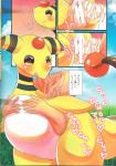 absurd_res ampharos anthro bestiality bodily_fluids censored comic cum day dialogue duo erection faceless_character faceless_male female feral generation_2_pokemon genital_fluids genitals grass heart_symbol hi_res human human_on_feral interspecies japanese_text kuma25-ya male male/female male_on_feral mammal nintendo nude outside penis plant pokemon pokemon_(species) pokephilia pussy sex solo_focus text translated