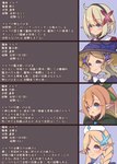 2023 absurd_res accessory blue_eyes clothed clothing elf group hair_accessory hat headgear headwear hi_res humanoid humanoid_pointy_ears japanese_text lineup not_furry pointy_ears semiitu smile text translation_request