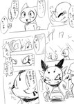 anthro aurain cape clothing comic dialogue doneru eyes_closed facepalm fangs grin group happy japanese_text male monochrome open_mouth ryuno_(doneru) sad smile speech_bubble surprised_expression tail teeth text tonekk translated young young_anthro young_male