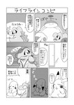 Rating: s
ID: 5546534
Date: 2025-05-03 16:13:34 -0400
Status: active
Score: 6
ambiguous_gender black_and_white ceiling_lamp comic crooked_tail dipstick_ears duo ear_markings empty_eyes eyes_closed feral generation_1_pokemon generation_2_pokemon greyscale hi_res japanese_text lamp markings monochrome multicolored_ears nintendo pikachu pokemon pokemon_(species) pokemon_mystery_dungeon sleeping smile smirk spike_chunsoft spikes spikes_(anatomy) tail tatu_wani_(artist) text totodile translated post #5546534