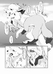 2015 akafude_(tsukune_minaga) ambiguous_gender bodily_fluids canid canine canis comic dialogue digital_media_(artwork) dipstick_ears dipstick_tail domestic_dog drooling duo ear_markings female female/female feral fluffy fluffy_tail fox gesture gloves_(marking) greyscale halftone hand_on_belly hi_res humping japanese_text leg_markings lying mammal markings moan monochrome multicolored_ears on_back on_top open_mouth quadruped saliva shiranui_(tsukune_minaga) socks_(marking) speech_bubble suggestive suggestive_gesture tail tail_markings text tongue translated tsukune_minaga