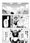 blush building canid comic dialogue eeveelution feral generation_2_pokemon hi_res japanese_text luck_(icma) makotoo male mammal monochrome nintendo open_mouth outside plant pmd:_icma pokemon pokemon_(species) pokemon_mystery_dungeon right_to_left scarf sharp_teeth smile solo spike_chunsoft teeth text tongue translation_check translation_request tree umbreon window