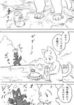 2017 ambiguous_gender anthro comic domestic_cat doukutsunezumi felid feline felis hi_res japanese_text kemono kuroneko_(doukutsunezumi) mammal monochrome right_to_left shironeko_(doukutsunezumi) text translated