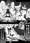 2020 a-chan ayaka canid canine canis comic dobermann domestic_dog feral husky japanese_text kaiser_(ayaka) kemono knife mammal mashiro monochrome nordic_sled_dog pinscher right_to_left spitz text translated