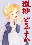 blonde_hair blue_eyes child clothed clothing crossdressing double_v_sign elf femboy gesture hair hand_gesture hi_res humanoid humanoid_pointy_ears hylian light_body light_skin looking_at_viewer maid_uniform male nintendo not_furry ocarina_of_time olxexlo one_eye_closed open_mouth simple_background solo the_legend_of_zelda uniform v_sign wink young young_link