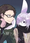 ambiguous_gender anthro duo ear_piercing eyewear glasses human japanese_text kemono lagomorph leporid male mammal piercing rabbit text translated ukisudori yaehara_makoto yura_kousuke