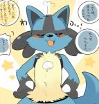 Rating: s
ID: 1673854
Date: 2018-10-07 22:35:32 -0400
Status: active
Score: 19
2017 ambiguous_gender anthro black_body black_fur black_nose blue_body blue_fur blush canid canine dialogue digital_drawing_(artwork) digital_media_(artwork) eyes_closed front_view fur generation_4_pokemon hands_on_hips hyaku_(artist) japanese_text lucario mammal master multicolored_body multicolored_fur nintendo open_mouth ownership pawpads pokemon pokemon_(species) red_eyes smile solo speech_bubble text translated wide_hips post #1673854