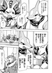 angry anthro bodily_fluids canid comic cross-popping_vein dialogue fangs fennekin feral floatzel generation_4_pokemon generation_5_pokemon generation_6_pokemon group japanese_text lir_(icma) makotoo male mammal monochrome motion_lines nazuna_(icma) nintendo pmd:_icma pokemon pokemon_(species) pokemon_mystery_dungeon right_to_left scarf servine sharp_teeth spike_chunsoft sweat sweatdrop teeth text translation_check translation_request twizel_(icma)