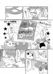 2017 >_< bodily_fluids clock cocotama domestic_cat ellipsis exclamation_point eyes_closed felid feline felis group hi_res himitsu_no_cocotama japanese_text mammal monochrome nettsuu open_mouth question_mark speech_bubble star sweat text translation_request