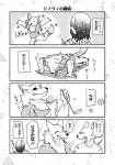 anthro canid canine clothing comic dialogue female fur greyscale hair hair_over_eye hi_res human japanese_text lila_(kashiwagi_aki) male mammal monochrome one_eye_obstructed revoli text translation_check translation_request yakantuzura zinovy