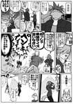 2016 asian_mythology black_and_white bodily_fluids canid canine canis clothed clothing comic crying dialogue domestic_dog dragon east_asian_mythology eastern_dragon fox fully_clothed group husky japanese_text jojo's_bizarre_adventure kounosuke_(morenatsu) kouya_(morenatsu) male mammal monochrome morenatsu mythological_creature mythological_scalie mythology nordic_sled_dog parody photographing_another poge_jirushi raccoon_dog scalie speech_bubble spitz style_emulation tail tanuki tappei_(morenatsu) tatsuki_(morenatsu) tears tetsuya_inoue text translation_request