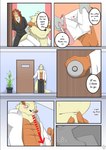 abs absurd_res age_difference anthro arcanine belt blush boss_and_employee bottomwear ceo_entei_(shinobiya) clothed clothing comic dialogue doorknob duo english_text entei flashback generation_1_pokemon generation_2_pokemon hair hi_res legendary_pokemon looking_down_at_self male necktie nintendo pants plant pokemon pokemon_(species) shinobiya shirt solo suit text tied_hair topwear unbuttoned_shirt vest windy_(shinobiya)