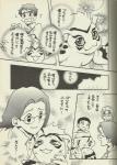 post #643381