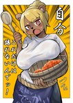 apron bear belt big_breasts black_bottomwear black_clothing black_pants blonde_hair blue_apron blue_clothing bodily_fluids bottomwear bouncing_breasts breast_rest breasts brown_body brown_fur bucket clothing container dated emphasis_lines fangs female fox_udon fur hair hair_bun hi_res holding_bucket holding_container holding_object japanese_text kemono mammal open_mouth pants red_eyes roe_(egg) rope rope_belt shamoji_(utensil) shirt short_sleeves signature simple_background solo sweat sweatdrop teeth text topwear tsukareta-inu_no_anime waist_apron white_clothing white_shirt white_topwear yellow_background