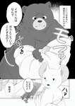 2024 anthro b2xa1 bear biped bodily_fluids clothing comic duo hi_res humanoid_hands japanese_text kemono mammal monochrome mouse murid murine right_to_left rodent shirt slightly_chubby sweat text topwear translated undressing