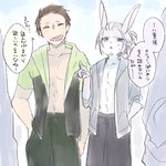 1:1 ambiguous_gender anthro duo_focus group human japanese_text kemono lagomorph leporid male mammal rabbit text translation_request trio ukisudori yaehara_makoto yura_kousuke