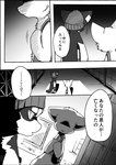 2020 a-chan ayaka canid canine canis comic domestic_dog feral husky japanese_text kemono mammal mashiro monochrome nordic_sled_dog right_to_left spitz text translated