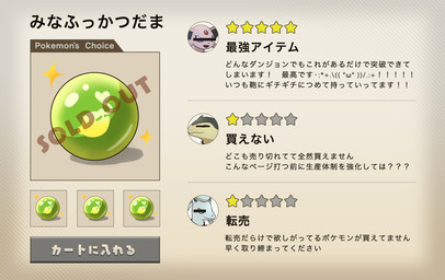 post #3712225