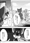 2020 ayaka canid canine canis comic dobermann domestic_dog feral husky japanese_text kaiser_(ayaka) kemono kyappy mammal monochrome nordic_sled_dog pinscher right_to_left shiba_inu shibeta spitz text translated