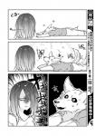 canid canine canis clothed clothing comic dialogue female fur greyscale hair hair_over_eye human japanese_text lila_(kashiwagi_aki) male mammal monochrome one_eye_obstructed text translated yakantuzura zinovy