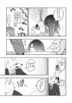 canid canine clothed clothing comic dialogue female fur greyscale hair hair_over_eye human japanese_text kemono lila_(kashiwagi_aki) male mammal monochrome one_eye_obstructed text translated yakantuzura zinovy