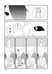 anthro canid canine clothing comic dialogue duo female fur greyscale hi_res human kemono lila_(kashiwagi_aki) male mammal monochrome text translated yakantuzura zinovy