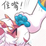 post #5371405