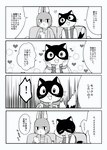 anthro black_body black_fur blush comic domestic_cat duo felid feline felis fur furniture greyscale heart_symbol hi_res japanese_text lagomorph leporid male male/male mammal monochrome rabbit right_to_left rufuta_hachitani sofa text ueno_ebi_sen uwaharu_nezazono working_buddies!