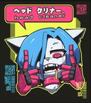 Rating: s
ID: 4622769
Date: 2024-02-25 22:41:08 -0500
Status: active
Score: 14
2024 5_fingers anthro barcode blackboltlonewolf blue_hair bodily_fluids collar colorful_theme cybernetic_hand cybernetics domestic_cat drooling english_text fangs felid feline felis female finger_in_mouth fingers fur hair hair_over_eye hard_translated headshot_portrait hi_res japanese_text machine mammal notched_ear one_eye_obstructed open_mouth outline pink_eyes portrait qr_code rogue_(blackbolt) saliva scanlines signature solo speech_bubble spiral_eyes teeth text translated white_body white_fur y2k_(graphic_design) post #4622769