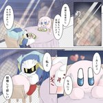 1:1 anthro blush female kirby kirby_(series) male male/female meta_knight nintendo pixiv refast solo unavailable_at_source warrior