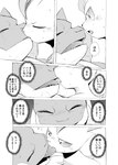 2021 ambiguous_gender blush bodily_fluids comic dialogue drooling duo eeveelution eyes_closed flash_bubble french_kissing generation_4_pokemon hi_res japanese_text kissing leafeon monochrome nintendo open_mouth pokemon pokemon_(species) saliva speech_bubble text thought_bubble tongue tongue_out translated yamatokuroko965