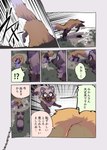 post #5517693