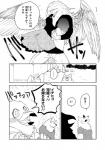 anthro canid canine clothing comic dialogue female fur greyscale human ichihiko japanese_text jirou_(yakantuzura) kemono lila_(kashiwagi_aki) male mammal monochrome text translated yakantuzura zinovy