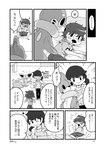 ambiguous_gender apron bed black_hair blush buizel clothing comic ditto_(pokemon) eeveelution espeon female feral furniture generation_1_pokemon generation_2_pokemon generation_4_pokemon group hair human japanese_text male mammal monochrome nintendo partially_translated plushie pokemon pokemon_(species) ponytail text translation_request winte