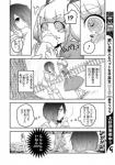 anthro canid canine clothing comic dialogue female fur human japanese_text lila_(kashiwagi_aki) mammal monochrome text translated yakantuzura