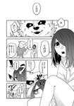 anthro canid canine canis clothed clothing comic dialogue female fur greyscale hair hair_over_eye human japanese_text kemono lila_(kashiwagi_aki) male mammal monochrome one_eye_obstructed text translated wolf yakantuzura zinovy