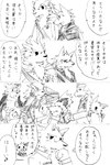 adolescent age_difference akari_(poke-high) akino-kamihara anthro arcanine bandage blaziken blush book brother_(lore) brothers_(lore) clothing coat comic duo eyewear generation_1_pokemon generation_2_pokemon generation_3_pokemon gintsuki_higari_(akino-kamihara) glasses group hair hand_behind_head holding_book holding_object hoodie hug japanese_text kagerou_higari_(akino-kamihara) male monochrome nachi_(mikage) ninetales nintendo pince-nez poke-high pokemon pokemon_(species) quilava right_to_left school_bag school_uniform shaku_(poke-high) sibling_(lore) size_difference sketch text tied_hair topwear translation_request uniform ursaring young young_anthro young_male yuu_(kuruasu) zangoose