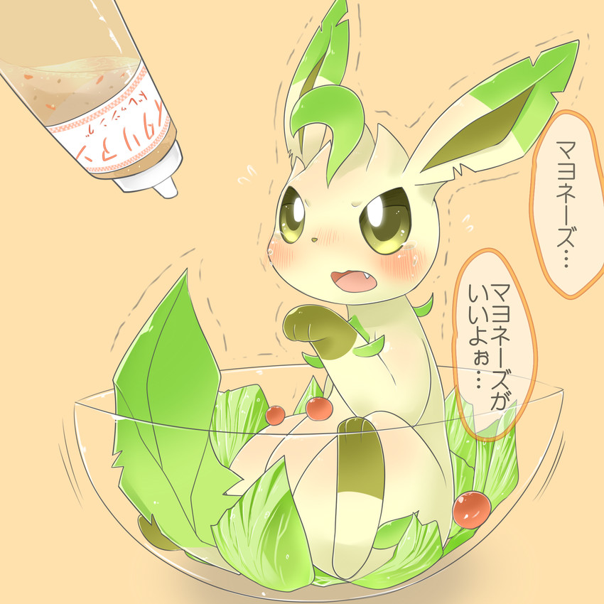 nintendo and etc created by ravinosuke1