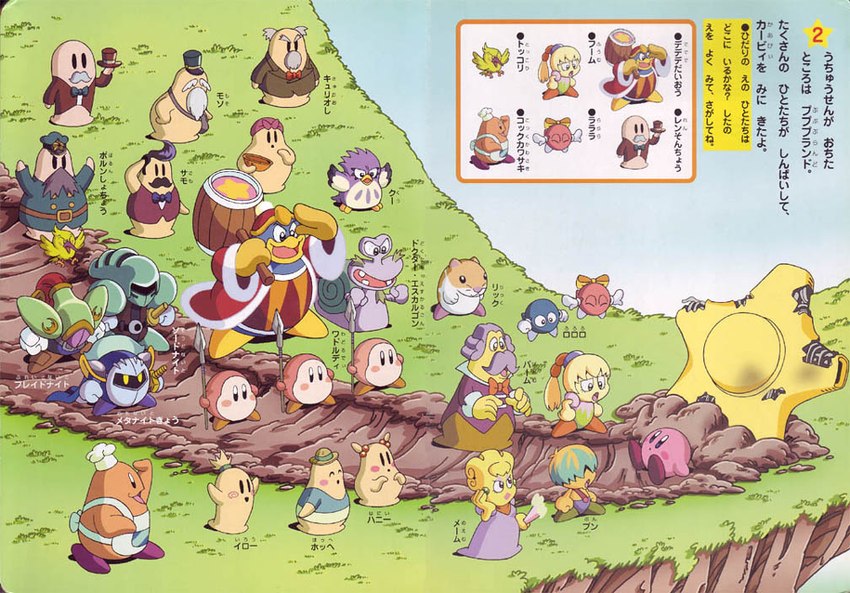 professor curio, len blustergas, honey, hohhe, chef kawasaki, and etc (kirby: right back at ya! and etc) created by unknown artist